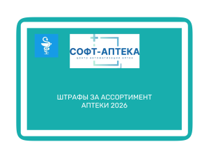 Предельные надбавки ЖНВЛП регионы 2026