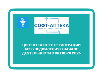Приостановление сертификатов при ввозе воды из ЕАЭС: отказ в маркировке