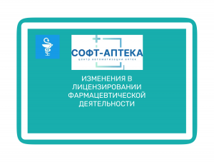 Ветеринарные аптеки: новые правила аккредитации для персонала с 1 марта 2026 года