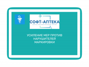 Цифровые технологии обеспечивают прозрачность и подотчетность в маркировке продукции